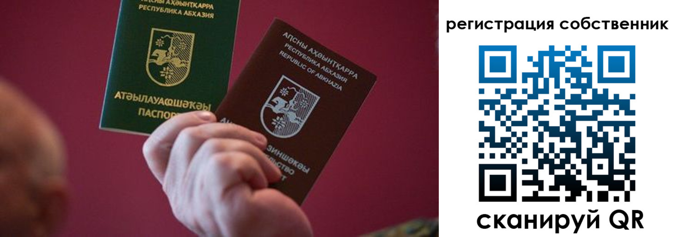 временная регистрация госуслуги в Апрелевке