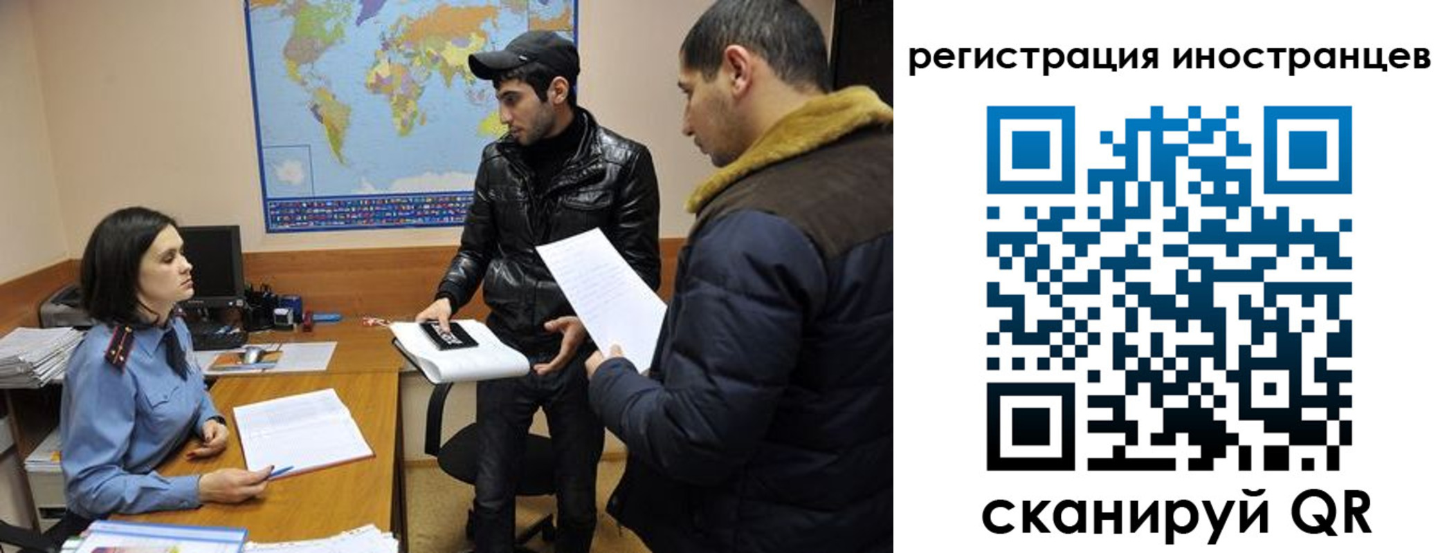 временная регистрация в Апрелевке